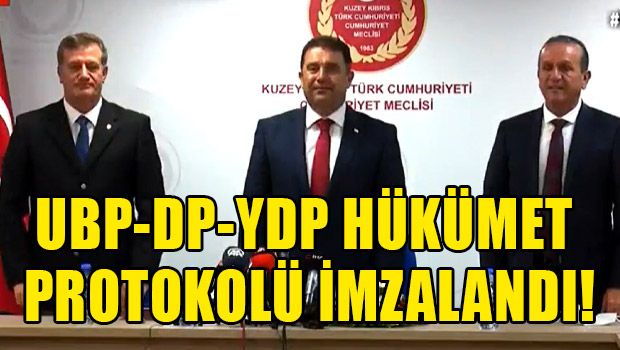 Скоро у нас будет правительство?