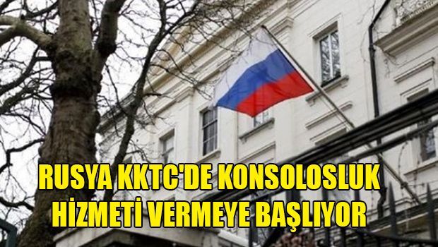 Россия открывает консульскую службу в ТРСК!?