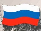 ТРСК вступила в диалог с Россией
