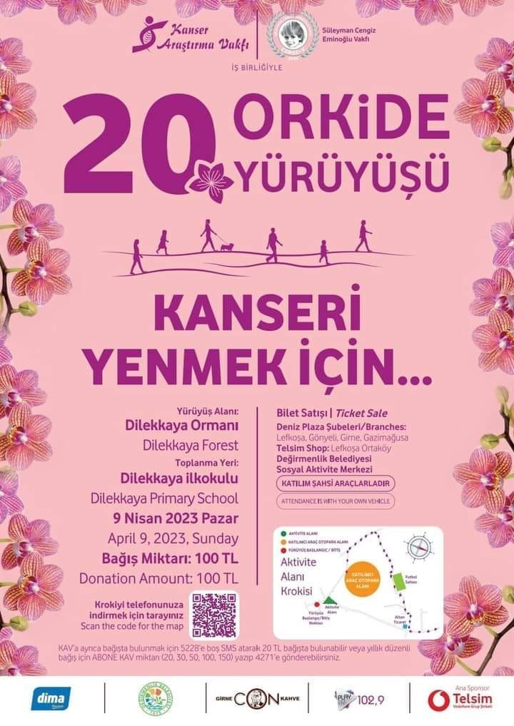 20-я прогулка к орхидеям