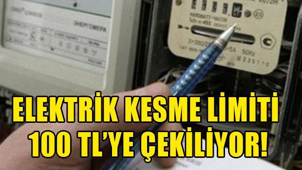 Лимит отключения электричества снижается до 100 TL