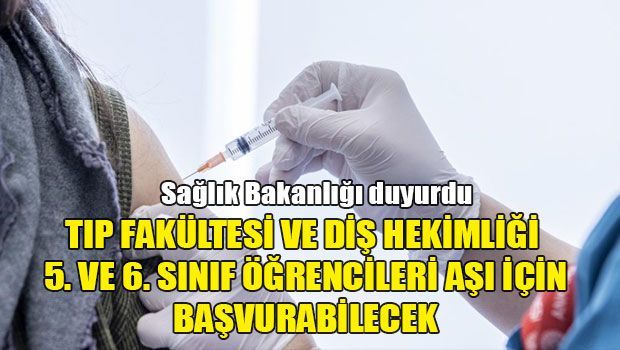 Вакцинация в ТРСК продолжается