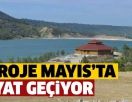 Пикниковая зона вокруг дамбы откроется в мае