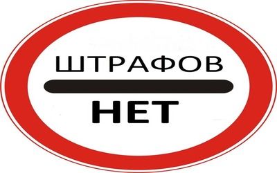 Иностранцы смогут продлить визу до 30 июня