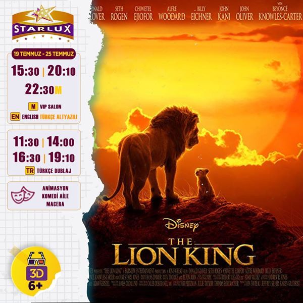 Киноафиша на 19-25 июля