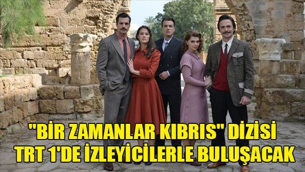 Первый кипрский сериал "Однажды на Кипре"