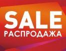 Скидки в 1001 Airport MALL