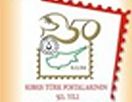 Почта ТРСК отметила свой 50-летний юбилей.