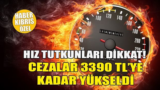 Любишь погонять? Люби и штрафы платить!