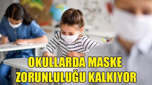 Маски отменены!
