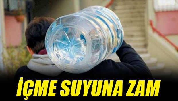 Цены на питьевую воду выросли