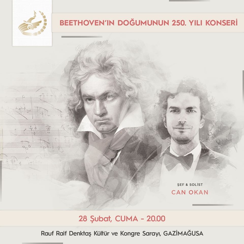 Концерт к юбилею Людвига ван Бетховена