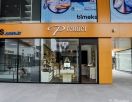 Магазин профессиональной израильской косметики «Premier Dead Sea»