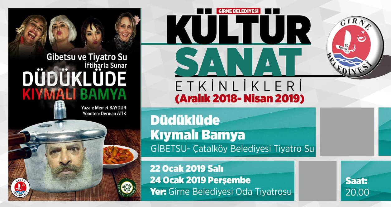Еще одна постановка в рамках дней культуры