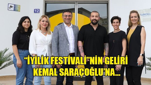 "Фестиваль добра"