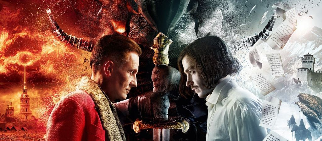 В кинотеатре Starlux Sinema «Гоголь.Страшная Месть»