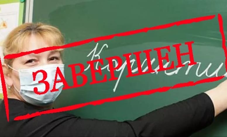 113 человек, проживающих в резиденции Гюнеш, завершили карантинный период