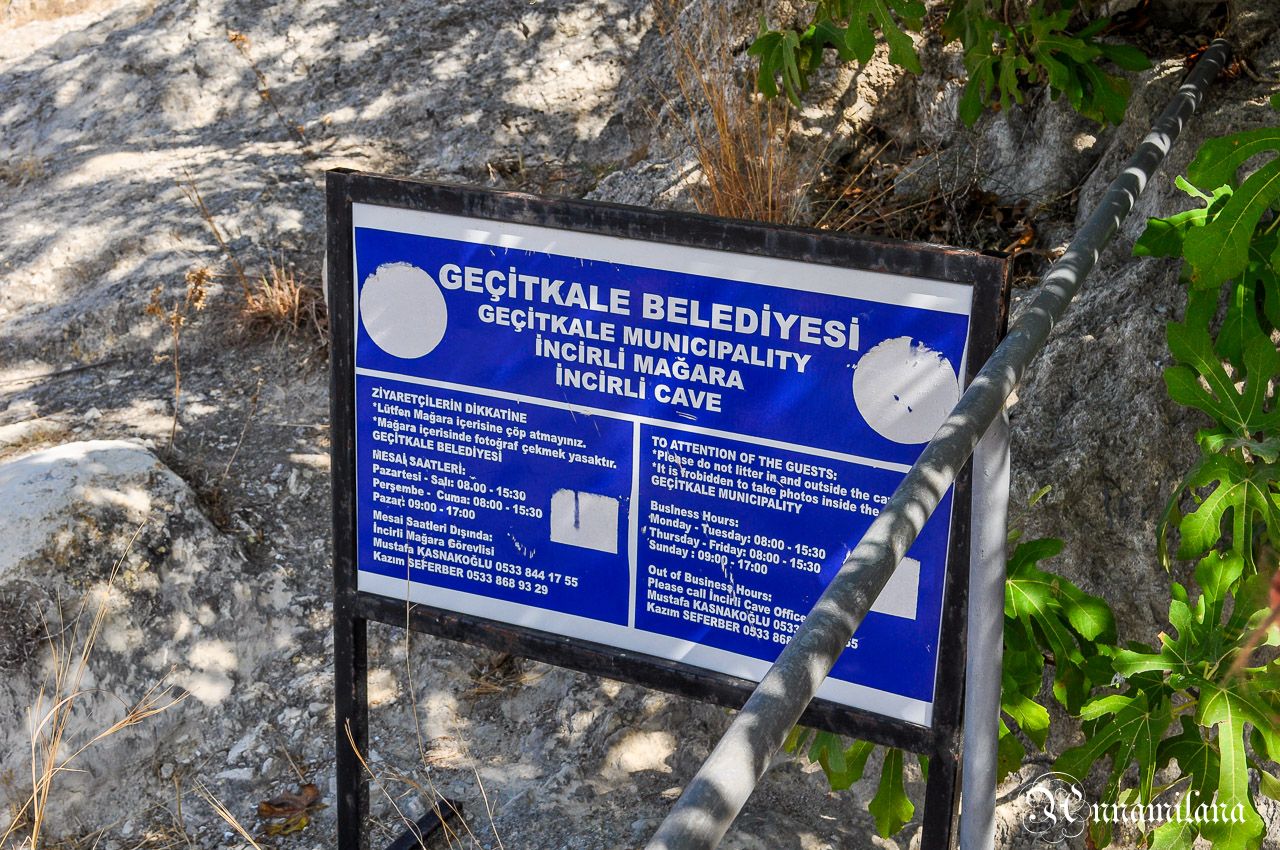 Инжирная пещера на Северном Кипре