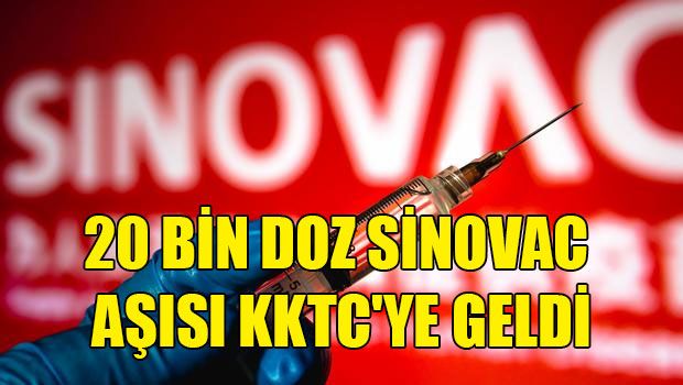 Вакцина Sinovac прибыла в ТРСК