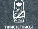 Снизить смертность на дорогах Северного Кипра надеятся с помощью радаров и штрафов