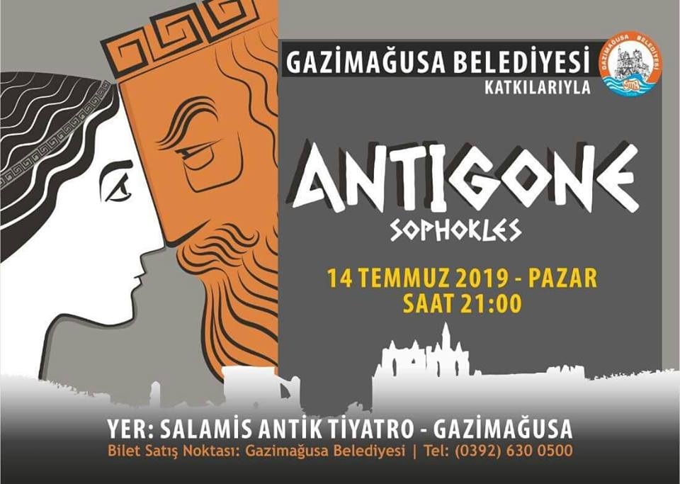 Театральная постановка "Antigone" в Саламисе