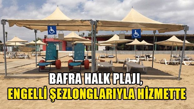 Общественный пляж в Бафре  заработал в выходные