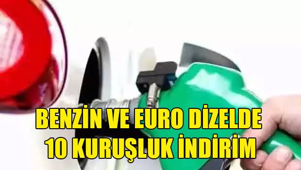 Бензин подешевел с сегодняшнего дня