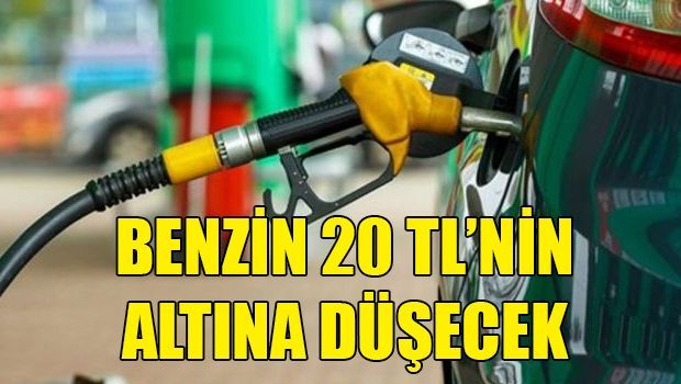 Снижение цен на бензин с 6 августа 2022