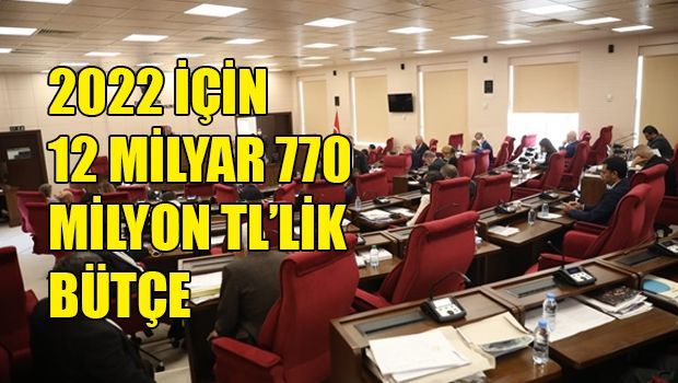 Переговоры по бюджету длились три дня
